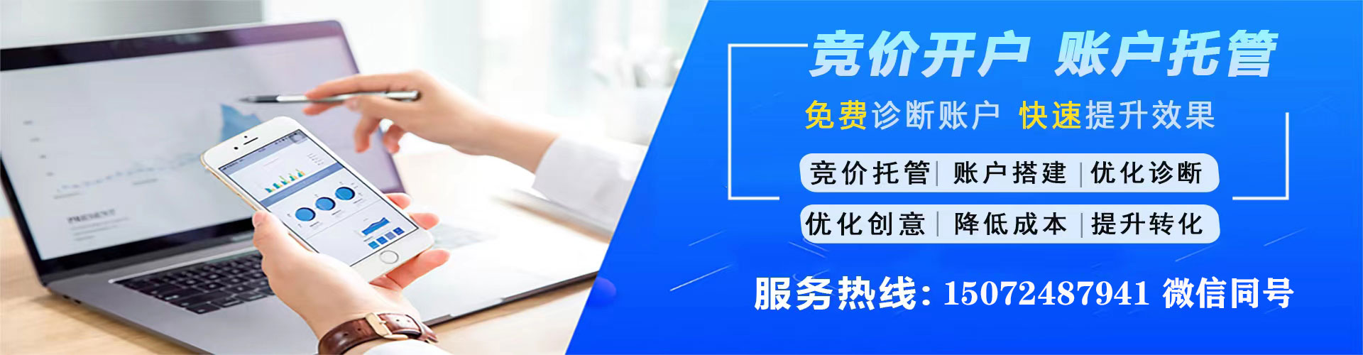 官田sem外包