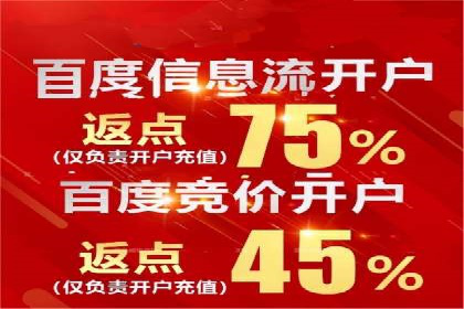 案例解析：SEM推广托管助力企业品牌建设